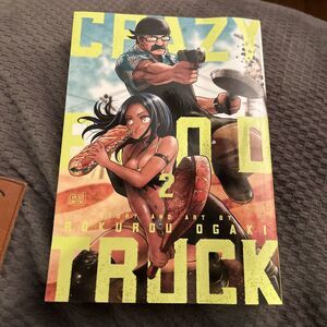 Crazy Food Truck, Vol. 2 (2) - Paperback, by Ogaki Rokurou Manga Viz